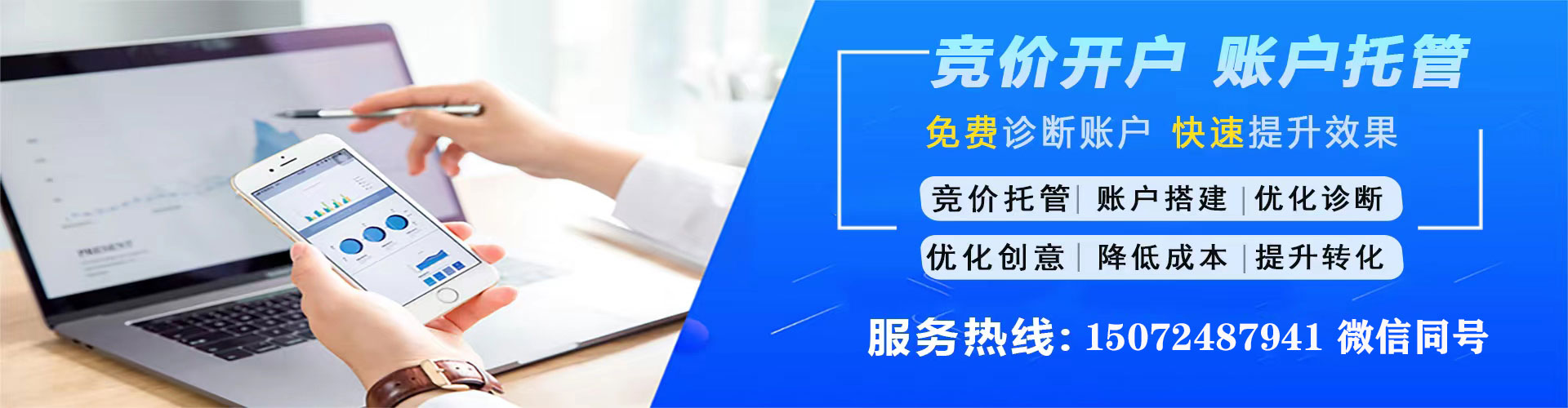 赣县竞价广告